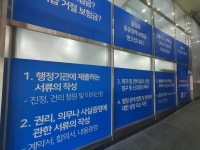 유정 손해사정사 행정사사무소