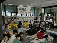 그린나래태권도장
