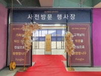 검단열린공인중개사사무소