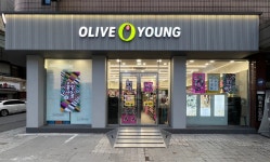 올리브영 중화역점