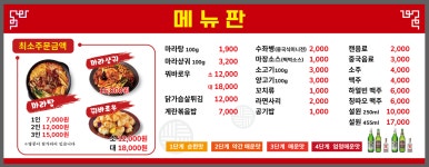 인향연 마라탕