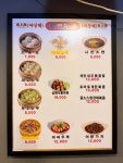 야상해