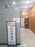 다민속기사무소