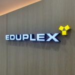 에듀플렉스 의정부민락점
