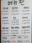 장군왕족발보쌈