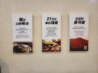 설반 양주점