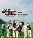 골프존 마스터골프