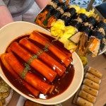 봉구가래떡볶이 삼성역점