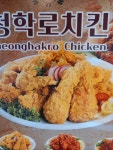 청학로치킨호프