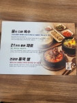 설반 양주점