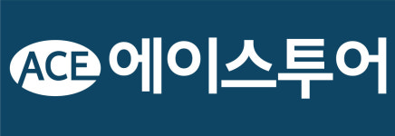 에이스투어