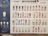 해쉬커피 월영점