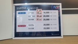 골프존파크 장항발리스크린