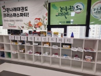 그린나래태권도장