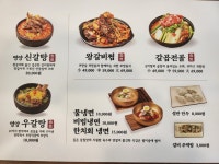 설반 양주점