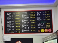와와 마라탕