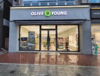 올리브영 임학역점