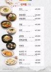 우밀가 삼성점