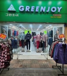 그린조이 익산중앙점