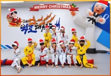 해솔용인대백호태권도장