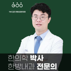 안아파한의원 이미지