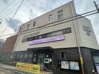 온천3동 행정복지센터