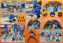 해솔용인대백호태권도장