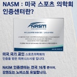 노비스짐 유천점