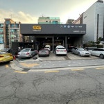 성공카랜드
