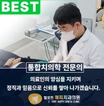 엘포트 해피치과의원