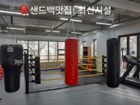 용인대NEW복싱 본점
