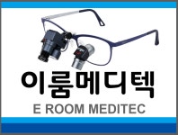 이룸메디텍
