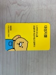 대성지물포