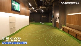 GDR아카데미 성남판교점