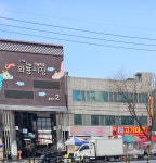 와룡장터고기마트