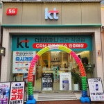 KT 더원컴퍼니 금천점