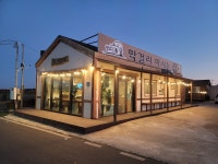 우도땅콩막걸리카페펍