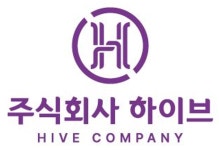 하이브