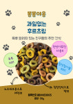 몽몽야옹