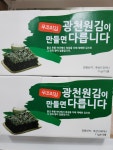 채움종합식품