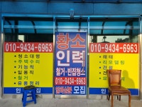 서천황소인력