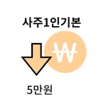 태이당철학원 대구본점