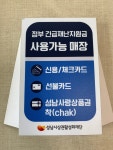 대성지물포