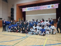 해동검도 제일도장