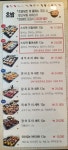 원더풀숟가락스시락 원종점