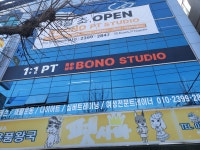 보노피티스튜디오