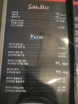 헤어샵