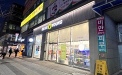 올리브영 천안역점