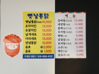 신흥식당