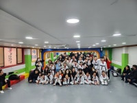 한국영원태권도장